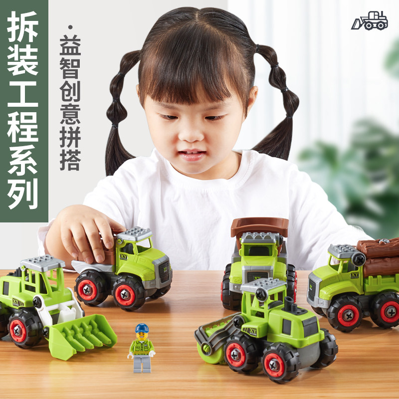 Children's disassembly and assembly engineering vehicle educational assembly toy screw-screwing tool disassembly farmer car assembly tractor boy