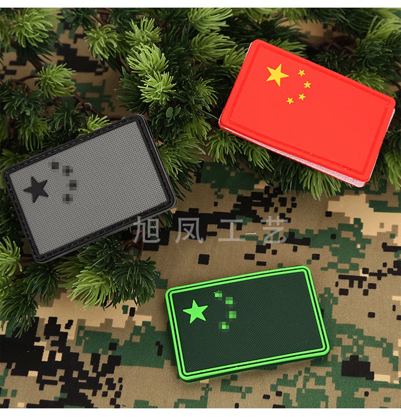 Factory direct sales gray green red China five-star red flag flag waterproof personality military fan accessories can be customized