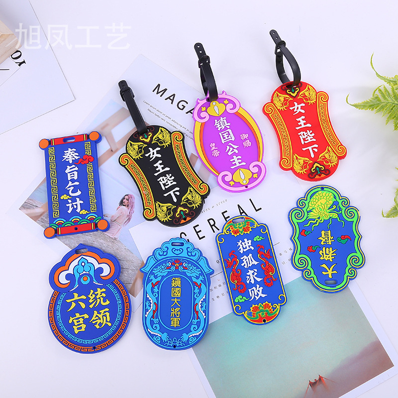 Manufacturer Direct sale Ancient palace Palace Wind Luggage Truffle of the same Chinese Wind Sleeves Pvc Soft Gum Travel Card Set to Do