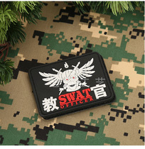 Factory direct PVC Velcro armband custom outdoor waterproof instructor backpack accessories morale chapter spot