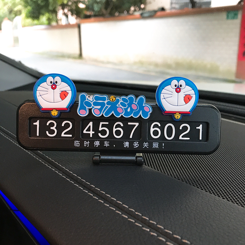 Creative Cute Car Temporary Parking Card Move License Plate Cartoon Moving Car Moving Car Leave Phone Number Plate Stop Swing
