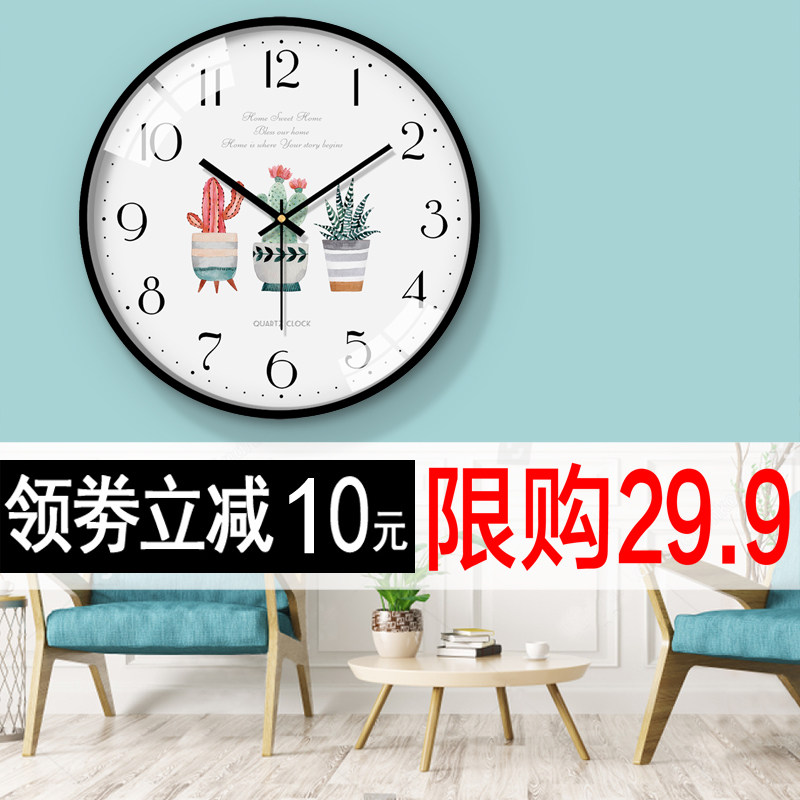 Modern simple wall clock Living room table personality creative clock Atmospheric Nordic wall watch fashion Quartz clock Household wall clock