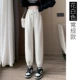 Высококачественное издание White Grey [весна и осень] подходит 10 ~ 28 ℃