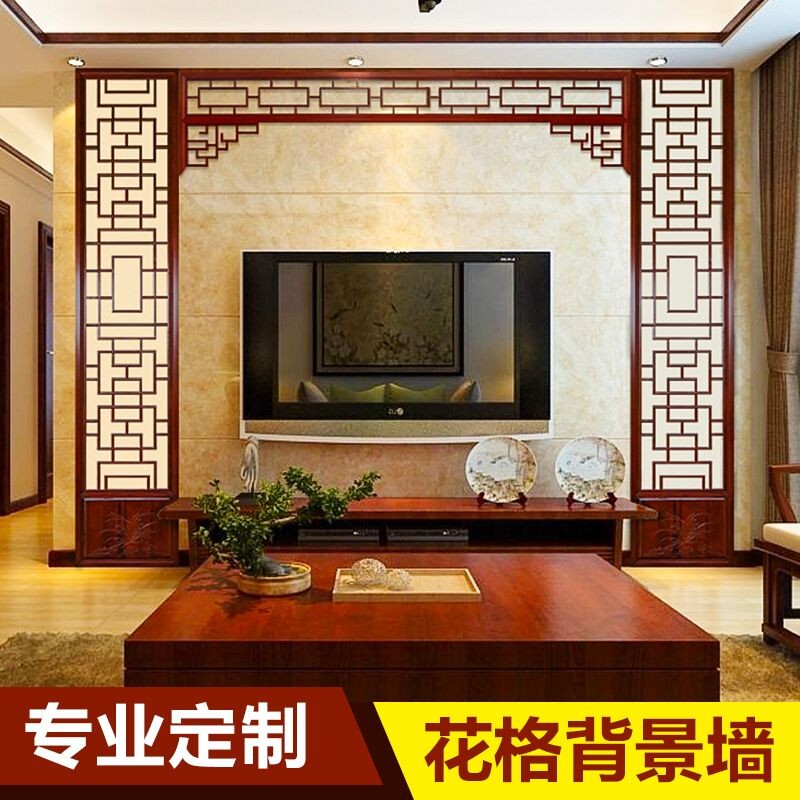 Dongyang wood carved solid wood flower lattice ceiling carved hollowed screen partition grille Background wall New Chinese imitation antique doors and windows