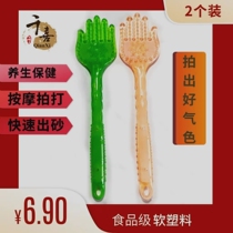 Massage palm silicone sha board meridian beater handheld back hammer multi-functional small hammer acupoint beat