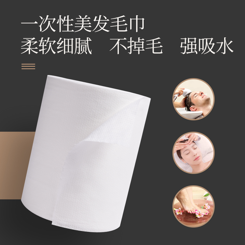 Beauty Hair Shop Disposable Towel Hair Salon Water Suction Wash Head Towel Thickening Bag Headscarf Point Breaking Hairdressshop Special