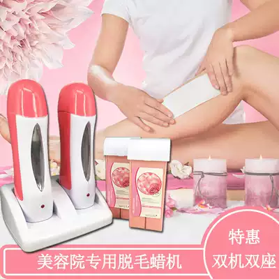 Beauty salon wax therapy machine with base hand-held hair removal beeswax machine hot wax melting machine portable full leg hair underarm