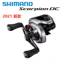 SHIMANO Shimano 21 Scorpion DC Red Scorpion Electronic Brake Long Cast Luya Water Drop Wheel