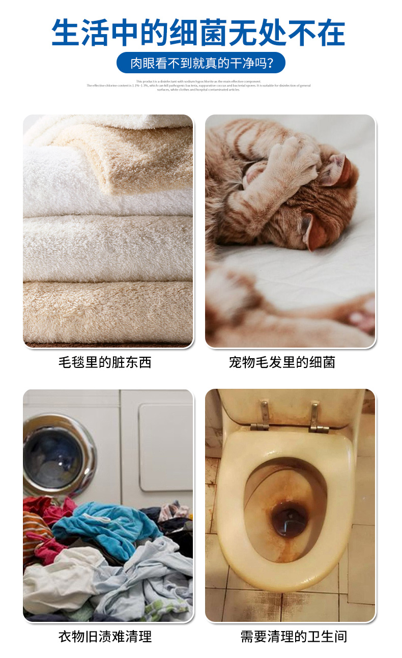 宏米 75%酒精消毒液 350ml 图3