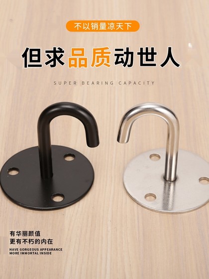 不锈钢顶钩吊钩 墙顶天花板幕布沙袋挂钩房顶风扇u型挂钩家用打孔