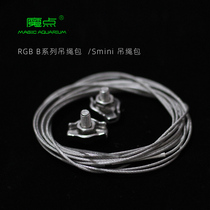 Magic Dot RGB Aquarium Light Wire sling RGB S light plate Extended sling Smini Sling accessories