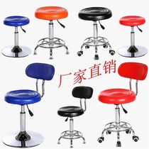 Hairdressing chair Hair salon special clothing store Barber shop round lifting small round stool fashion home beauty salon