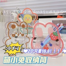 Transparent acrylic girls heart cartoon stationery high face value desktop stationery finishing box ins wind containing stationery cylinder