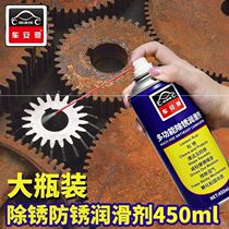 Rusty steel wire rope rust remover Anti-rust oil lubricant strong household nozzle rust anti-embroidery self-spraying