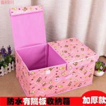 Containing box folded covered non-woven fabric clothes special large cloth art storage compartment box finishing containing box 2 grids double lid