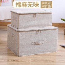 cotton linen containing box finishing cloth art big number clothing containing box clothes box folding storage box wardrobe deviner DK type