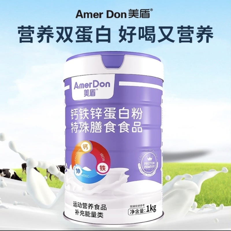 [2 Barrels Included] Meidun Calcium Iron Zinc Protein Powder Large Capacity 1Kg/Barrel