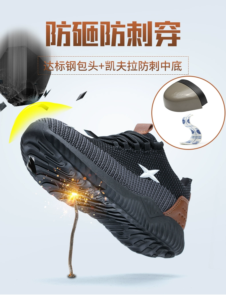 Men's Benefit safety shoes, winter anti-smash, anti-puncture, lightweight steel toe-toe, deodorant safety shoes, work shoes, soft soles