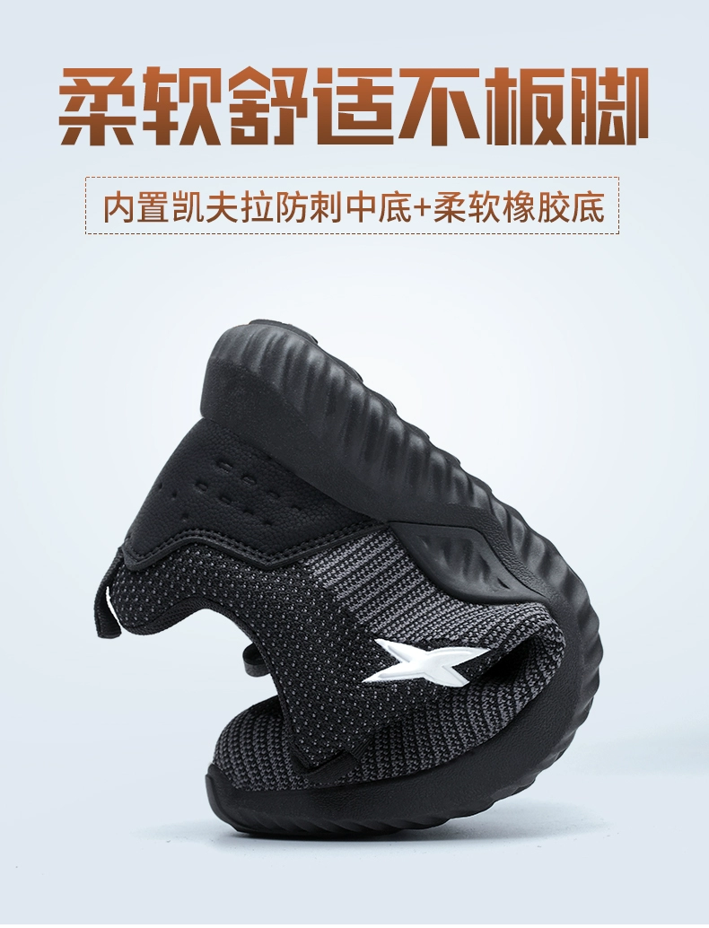 Men's Benefit safety shoes, winter anti-smash, anti-puncture, lightweight steel toe-toe, deodorant safety shoes, work shoes, soft soles