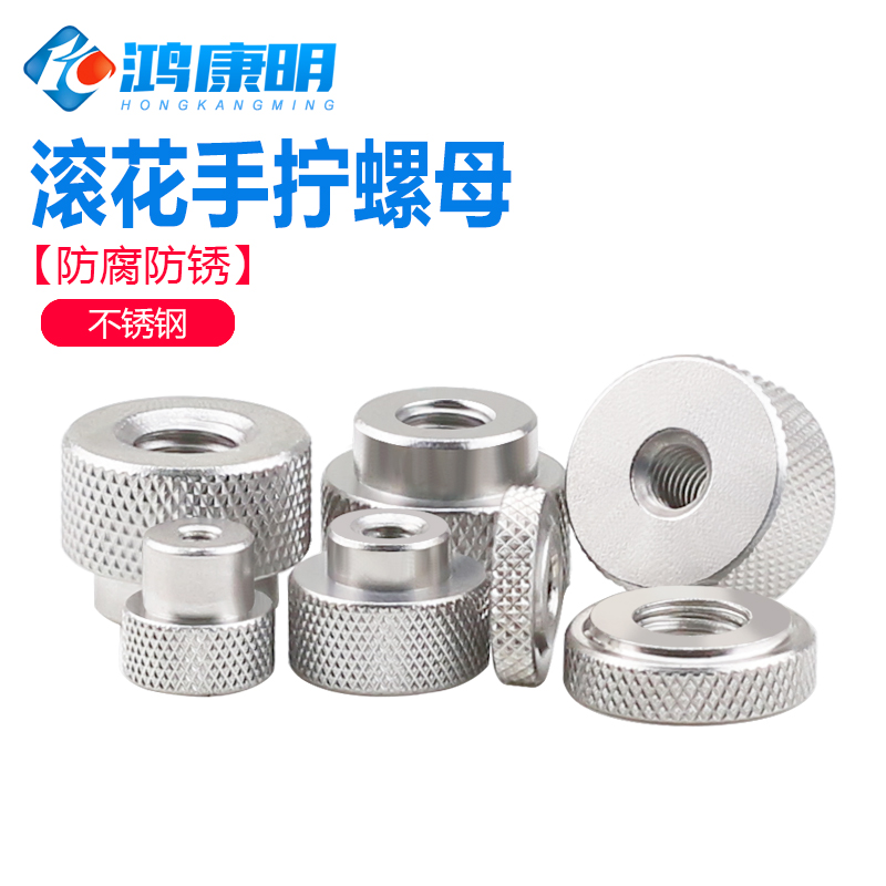 Stainless steel round rollaway nut hand screw nut M3M4M5M6M8M10 camera tripod screw cap 1 4