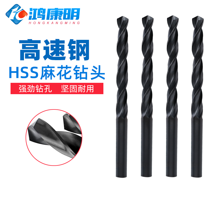 0 5-2 5-2 5MM HSS high speed mesh straight shank black twist drill tip metal drill with sharp and strong