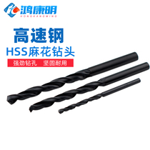 Common 1 0-6 8MM high speed steel HSS black straight shank twist drill bit drilling tip metal drilling hole (10 support)