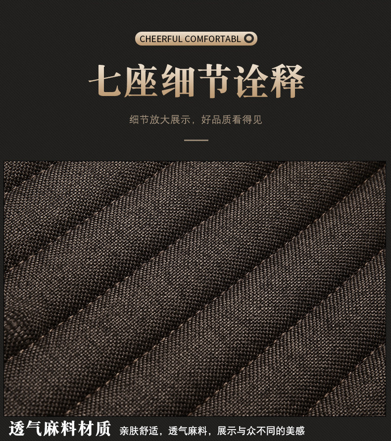 Car seat cover Baojun 730 seven-seat Ono special Wuling Hongguang S all-inclusive S1 car cushion 9 Rongguang V linen winter