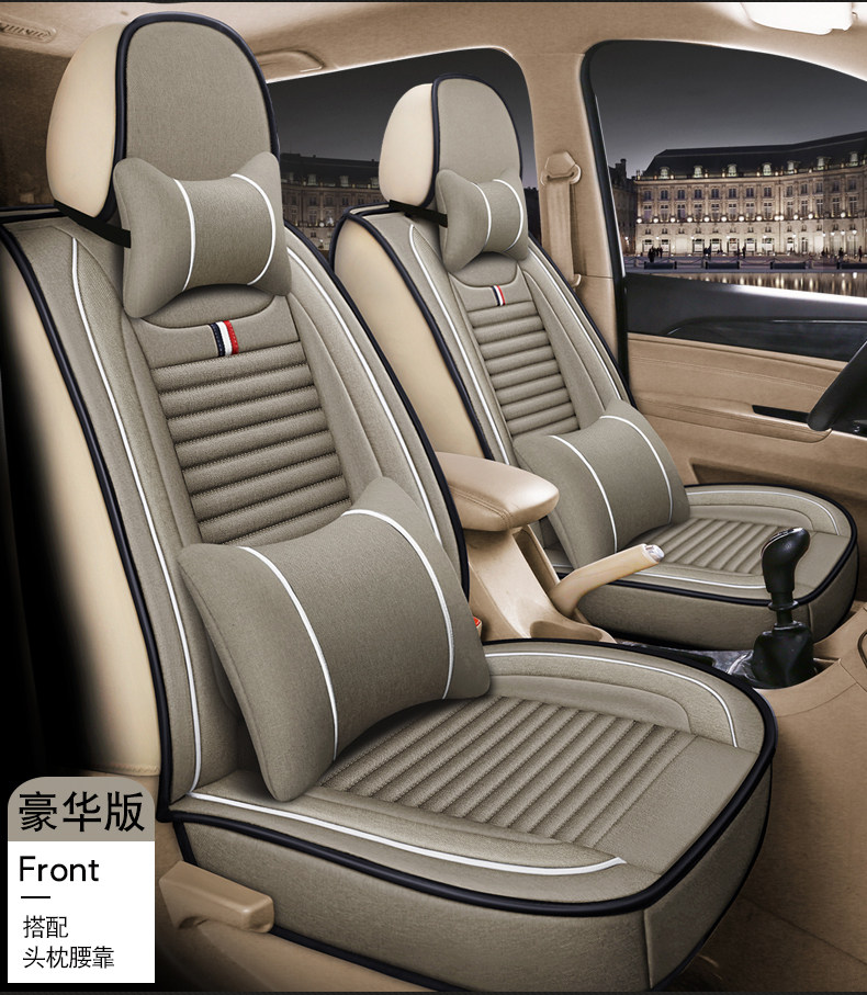 Car seat cover Baojun 730 seven-seat Ono special Wuling Hongguang S all-inclusive S1 car cushion 9 Rongguang V linen winter
