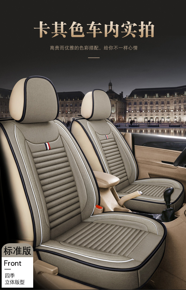 Car seat cover Baojun 730 seven-seat Ono special Wuling Hongguang S all-inclusive S1 car cushion 9 Rongguang V linen winter