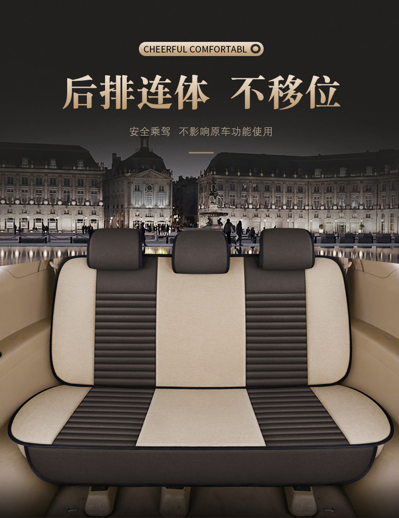 Car seat cover Baojun 730 seven-seat Ono special Wuling Hongguang S all-inclusive S1 car cushion 9 Rongguang V linen winter