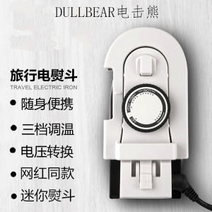 Douyin Quạt Nhật gấp bàn sắt có thể gập lại nhà di động ký túc xá du lịch sắt mini. - Điện sắt