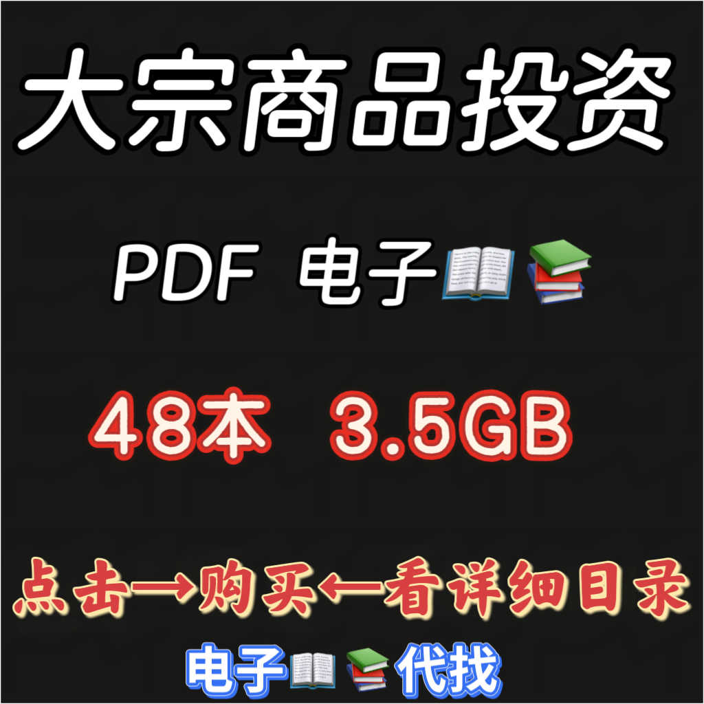 commodity trading Latest Top Selling Recommendations | Taobao Singapore |  大宗商品交易最新好评热卖推荐- 2025年12月| 淘宝新加坡