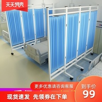 Medical Room Medical Screen Sanitary room Clinics Push-and-pull Folding Hospital With Wheels Home Living Room Office Bedrooms