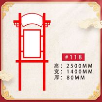 Socialist Core Values Signage Outdoor Party Building Logo Card Sculpture Promotional Bar Landscape Small billboard