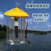 Outdoor mosquito killer lamp Solar waterproof patio to pick up electric charging farm mosquito repellent electric shock trapping the fly