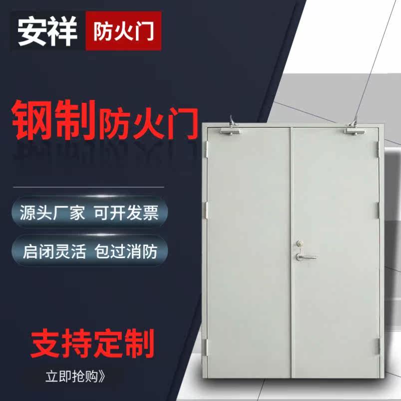 Fireproof door wood C manufacturer direct selling glass fiber stainless steel fire door steel bag over fire B level factory