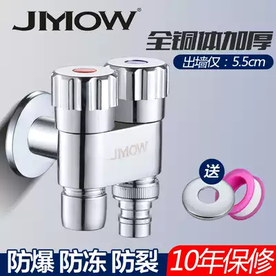 One Inlet and two outlets of the double-row cut angle valve brass tee yi fen er double dual-use automatic washing machine multi-function faucet