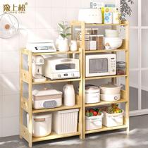 Storage rack multi-layer solid wood shelf floor-standing kitchen shelf oven microwave storage cabinet pine simple modern style