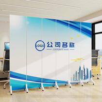 Customized office screen partition room blocking front desk background wall company logo folding mobile white folding screen