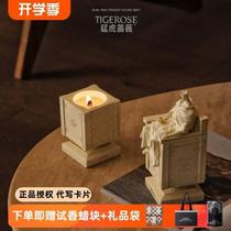 Tiger Rose Scented Candle Gift Box Kings Throne Fragrance Ornament Natural Plant Essential Oil Creative Indoor Diffuser