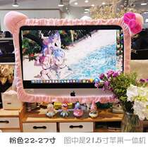 Cute cartoon computer frame cover notebook dust cover liquid crystal desktop wrapping wool curry screen protective sleeve