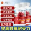 Товары от 北京内廷口碑好店