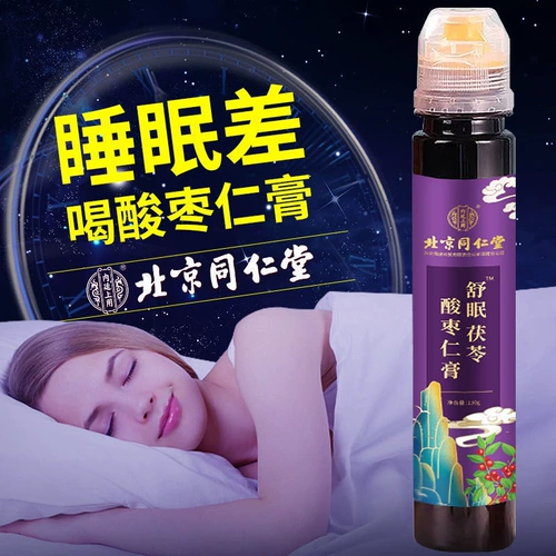 同仁堂 Sour Jubeber ядра пориа