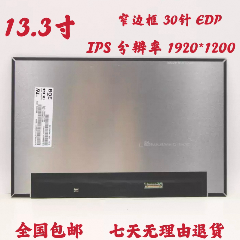 Lenovo ThinkPad X13 Gen2 Lcd Display Screen Nv133Wum-N61 B133Uan01.2 Screen