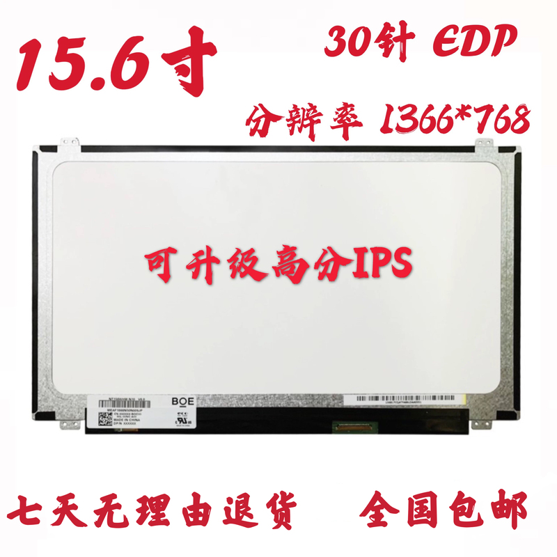 Lenovo Ideapad320C-15Ikb 330C-15Ikb 330-15Ast Notebook Lcd Display Screen