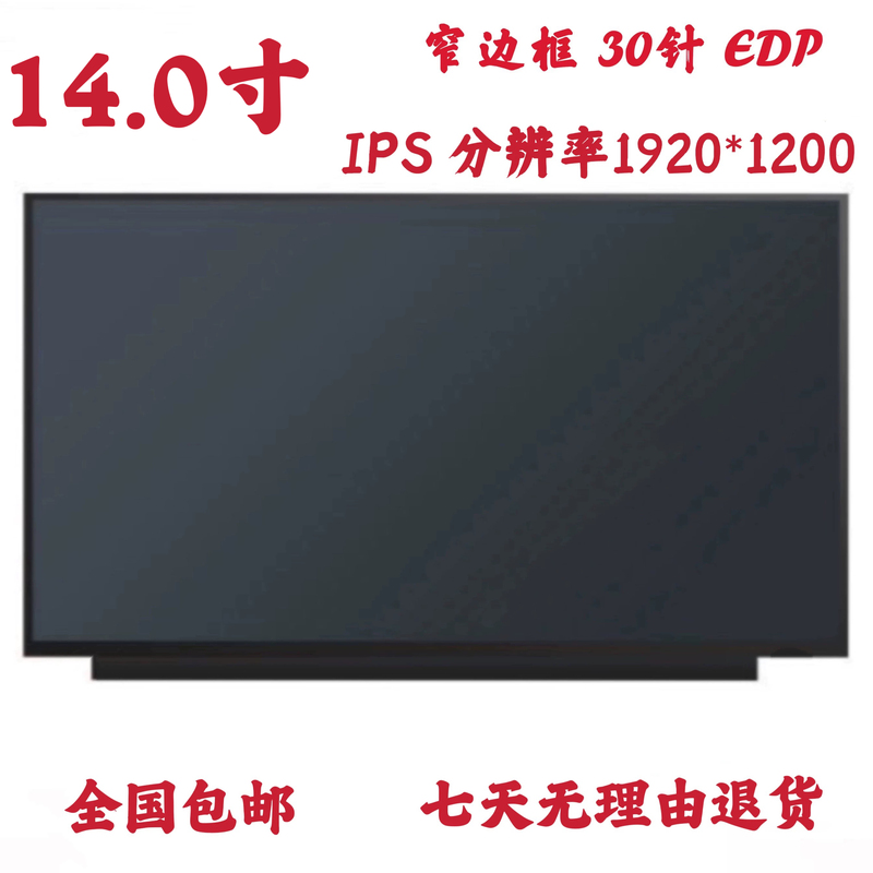 Asus Adol 14Z Laptop Lcd Screen N140Jca-Elk Nv140Wum-N44 N68