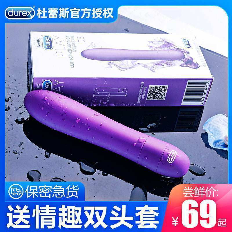 Durex masturbation device av vibrator female artifact appliance adult female sex toy series