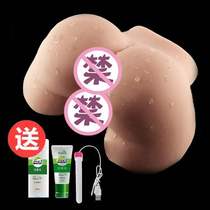 Gay ass buttocks mold anal anal tight soft pleasure gay masturbation device