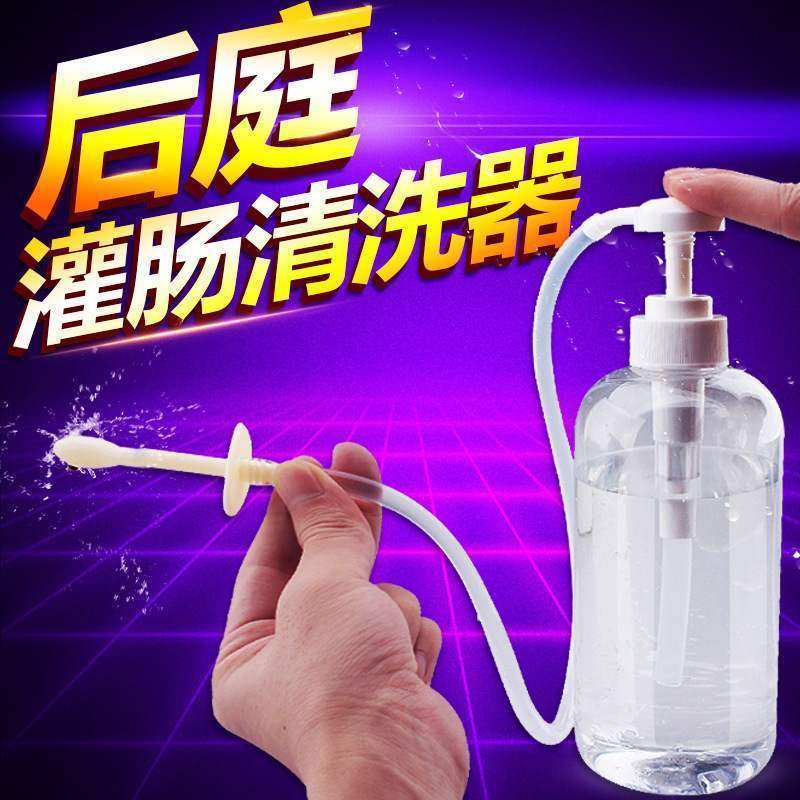 Enema tool female cleaning anal plug anal bowel flushing device SM female utensils after flirting into props