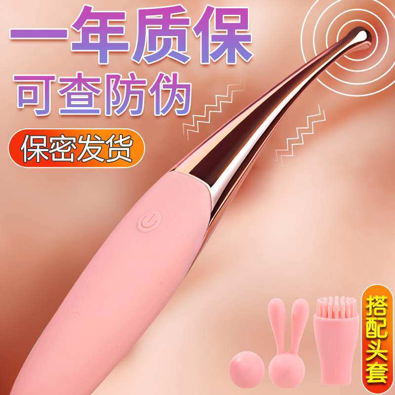 Female clitoris g-spot masturbation device female honey bean stimulation point tide pen vibration massage stick virgin insertion